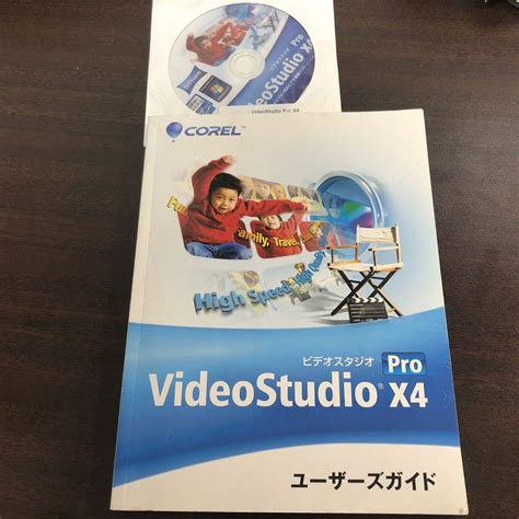 Corel VideoStudio Pro X4 felhasználói felület