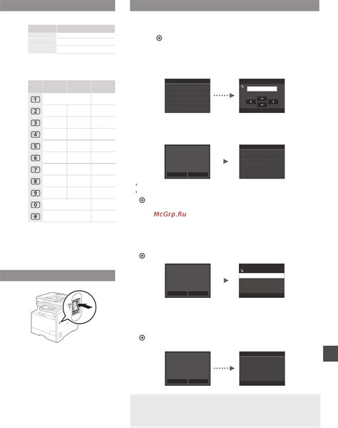 image.canon felület
