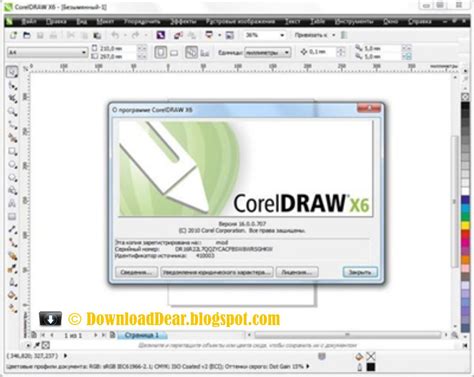 CorelDRAW X6 felület