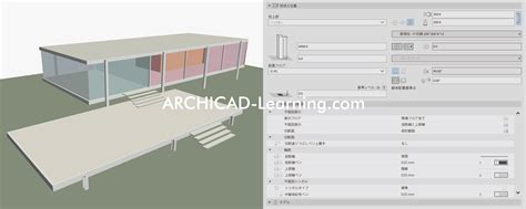 Archicad elembeállítások panel