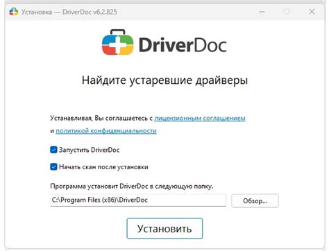 Képernyőkép a DriverDoc szoftverről, amely illesztőprogramokat keres