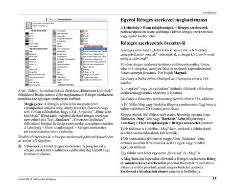 ARCHICAD fal geometriai típusok