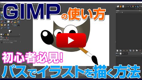 GIMP tábla rajzolás
