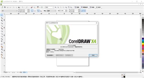 CorelDRAW X4 felület