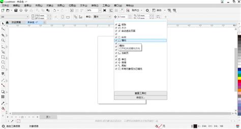 CorelDRAW felület ábrája, kiemelve a görbítési és színbeállítási opciókat