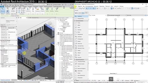 ARCHICAD 9 vs ARCHICAD 23 funkciók összehasonlítása