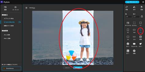 PhotoFiltre felület szűrőkkel