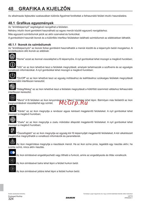 CorelDRAW felület ikonok